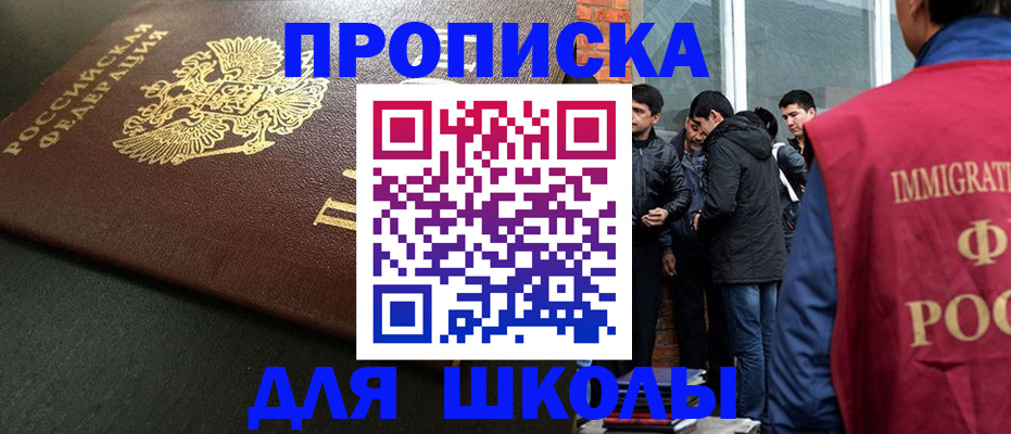 временная регистрация в квартире в Жирновске