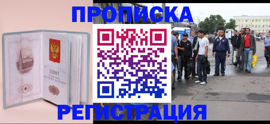 регистрация для школы в Жирновске